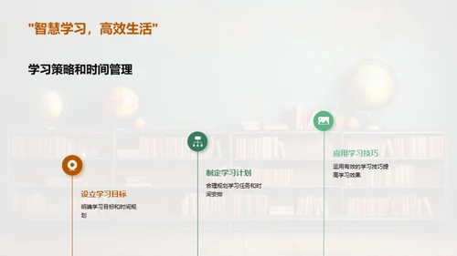 创新教学理念