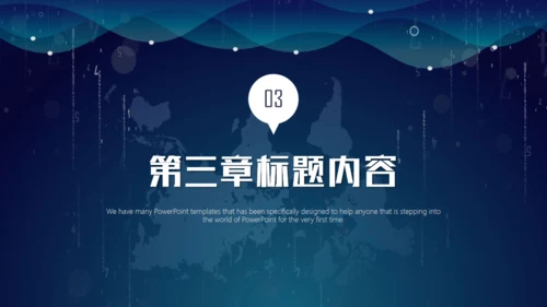 蓝色简约企业宣传通用PPT模板