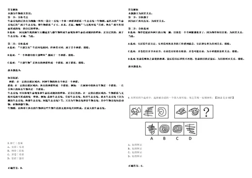 2022年04月南宁经济技术开发区招考2名劳务派遣人员南宁吴圩机场海关01考试参考题库含答案解析