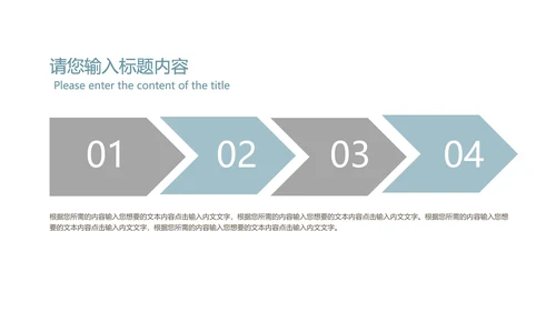 黑色简约风年度总结汇报PPT模板