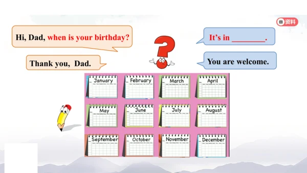 Unit 6 Birthdays Lesson 2 课件(共29张PPT)