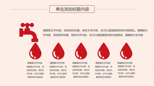 反腐倡廉纪委反腐败廉洁廉政教育PPT模板