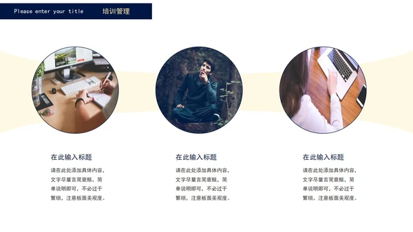 蓝色商务人力资源工作总结PPT模板