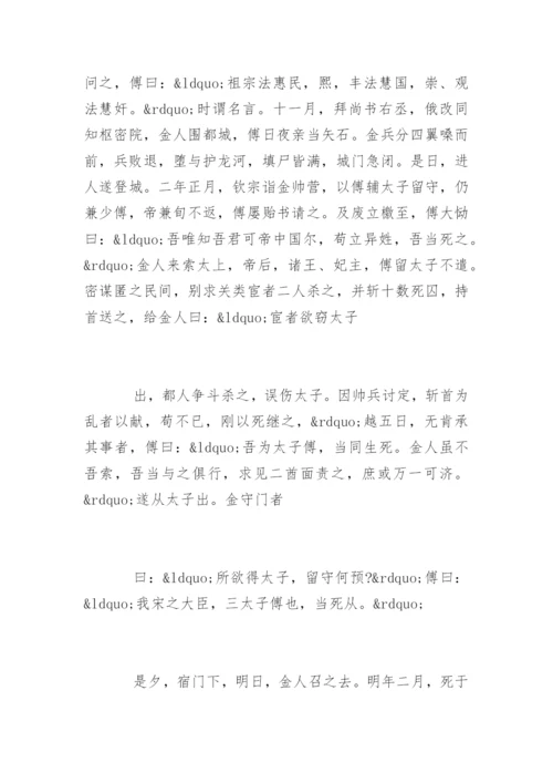 陕西高考语文试题及答案.docx