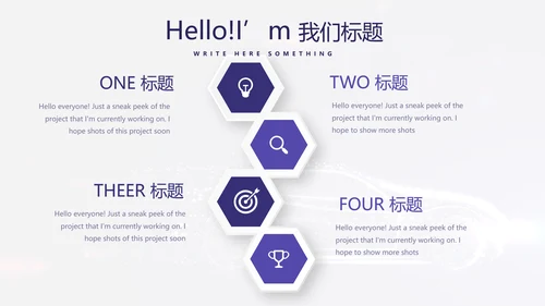大气创意智能汽车宣传动态PPT