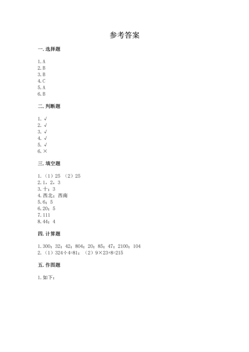 人教版三年级下册数学期中测试卷附完整答案【网校专用】.docx
