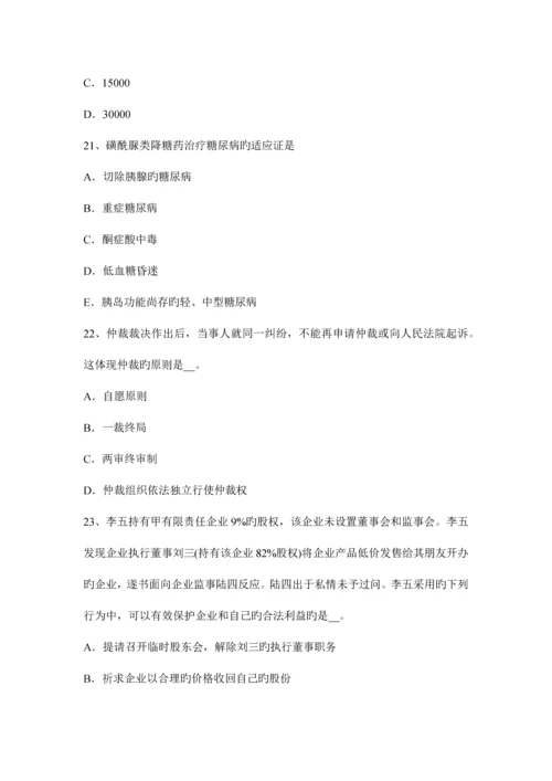 2023年广西注册会计师会计资本支出的判断试题.docx