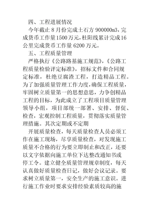 思想汇报209月(精选多篇)