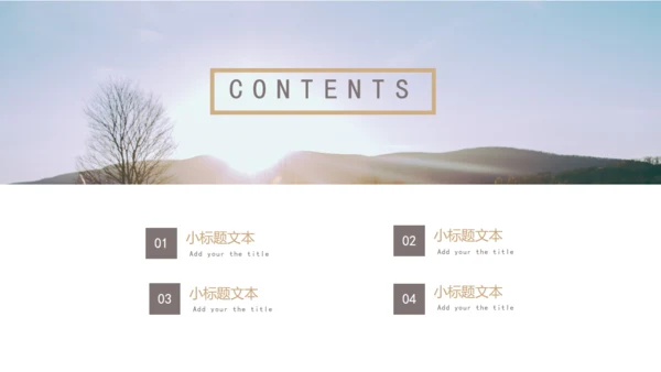 清新唯美商务商业计划书通用PPT模板