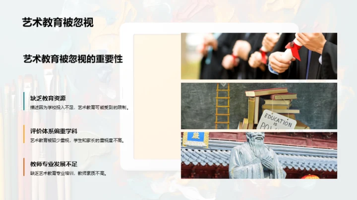 初中美术教学策略