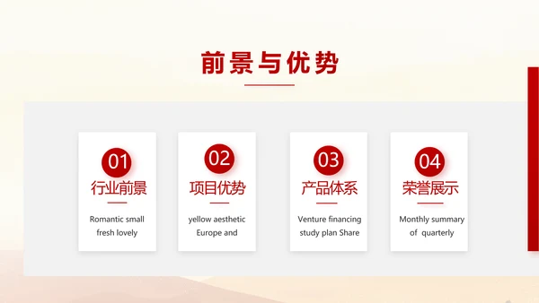 五四青年节激扬青春无奋斗不青春PPT