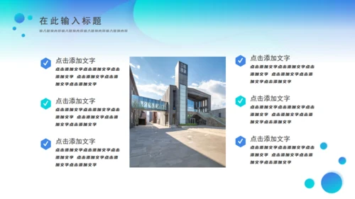 商务高端商业计划书通用PPT模板