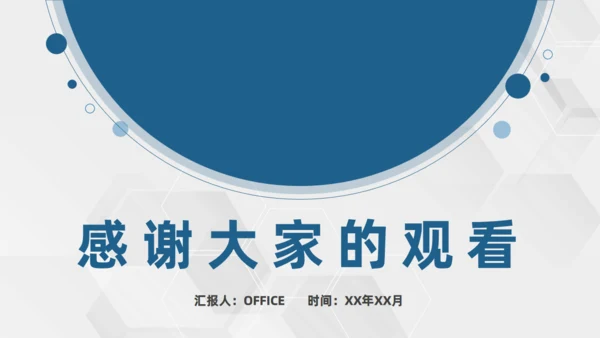 企业生产车间看板管理通用PPT课件模板