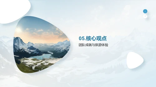 森林公园：挑战与远景