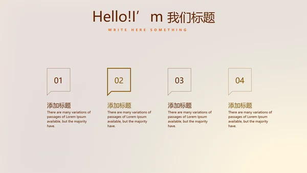 金色背景金融投资理财银行工作总结通用PPT动态模板
