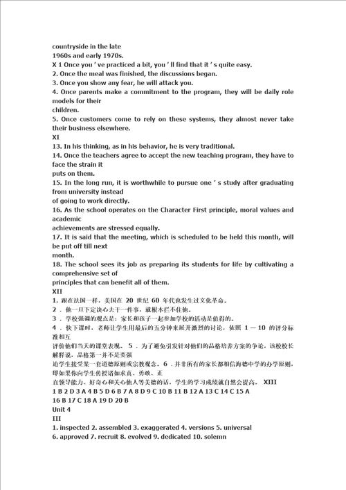 新视野大学英语第三册答案