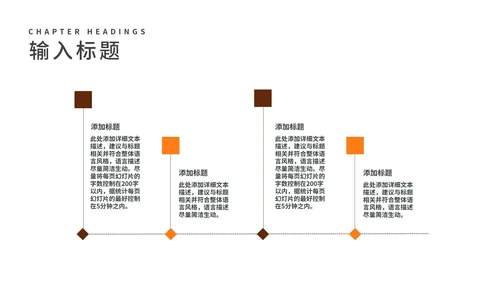 简约风学生班级读书学习主题汇报PPT模板