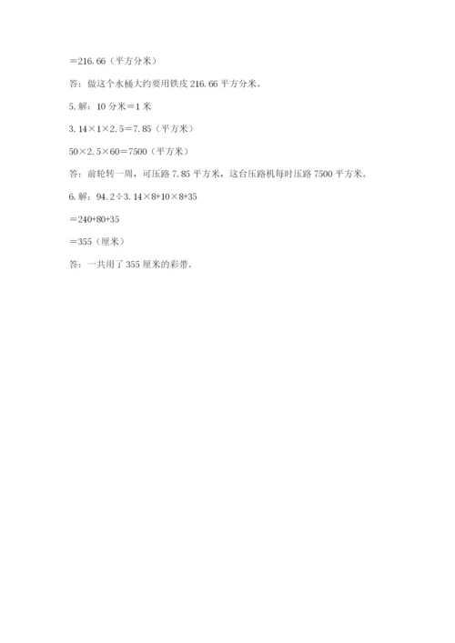 辽宁省【小升初】小升初数学试卷附答案【综合题】.docx