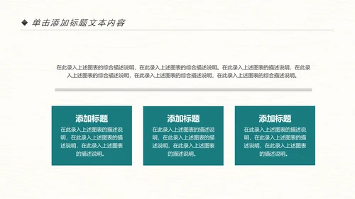 跑步健身运动跑步田径运动比赛PPT模板