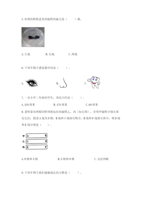 教科版二年级下册科学期末测试卷含答案（培优a卷）.docx