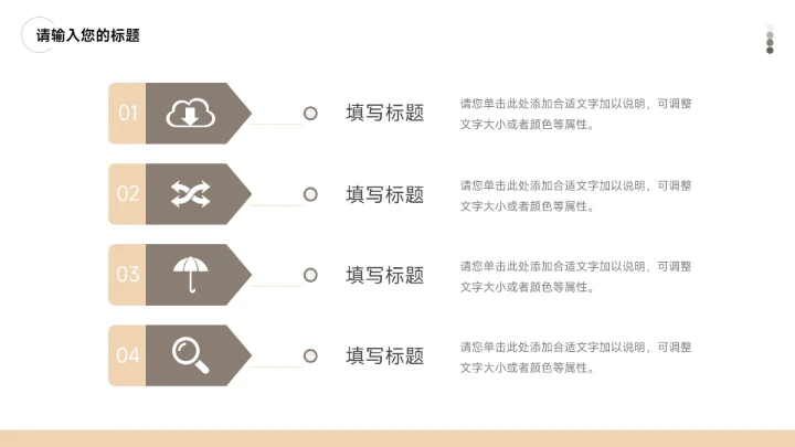 黄色经典图文简约员工入职培训PPT模板