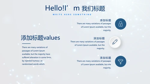 蓝色科技成果展示商务动态PPT
