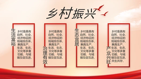 入党PPT背景入党誓词宣誓仪式模板