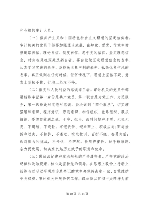 如何做一名合格的共产党员心得体会.docx