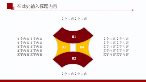 简洁扁平化金融银行理财美元PPT模板