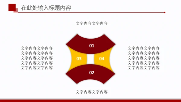 简洁扁平化金融银行理财美元PPT模板