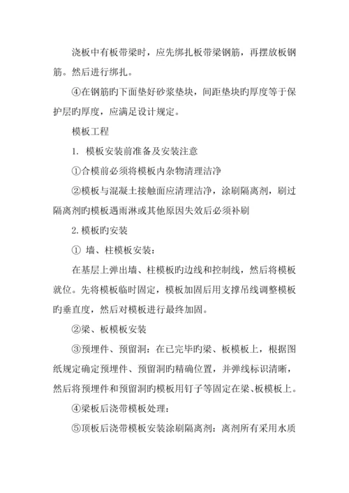 建筑施工实习报告字.docx