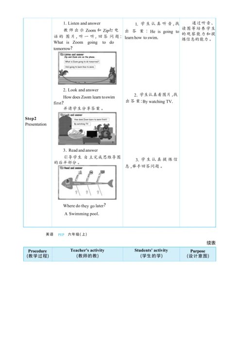 Unit 3 My weekend plan  Part C   Story time大单元整体教学