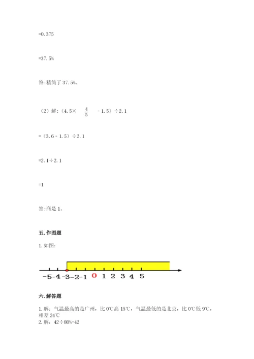 云龙区六年级下册数学期末测试卷汇编.docx