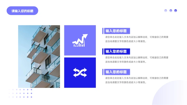 紫弥散阴影企业市场计划书PPT模板