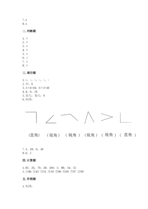 小学二年级上册数学期中测试卷含完整答案【夺冠】.docx