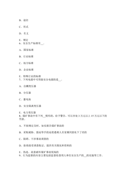 上海上半年安全工程师安全生产法解析除氧模拟试题.docx