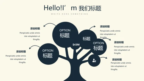 羽毛球校园比赛动态PPT