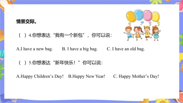 Unit 6  I'm tall.  Lesson 33- Lesson 34 课件（共48张PPT