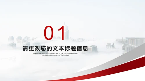 白色简约风职场工作总结汇报PPT模板