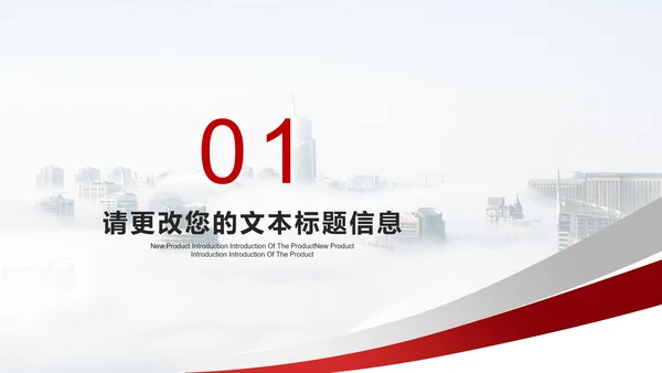 白色简约风职场工作总结汇报PPT模板