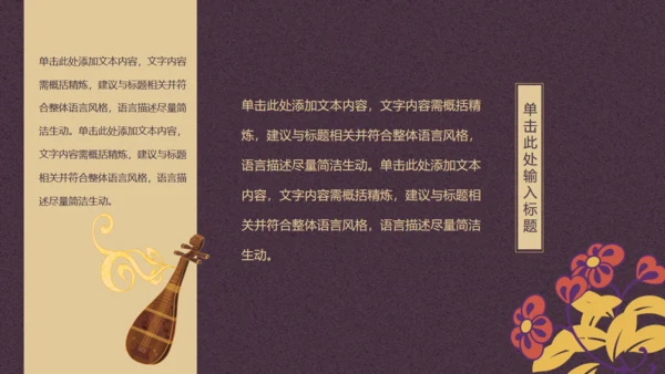 寻梦敦煌，敦煌莫高窟主题通用PPT模板