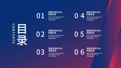 蓝色几何风公司年会总结PPT模板