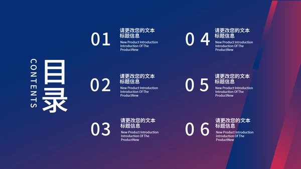 蓝色几何风公司年会总结PPT模板