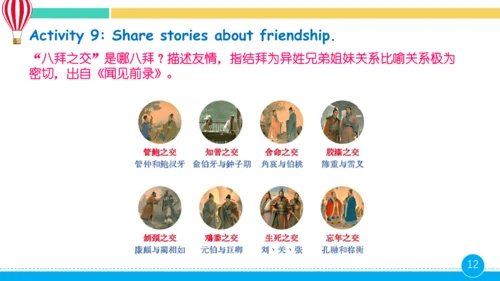 Unit 1 Let's be friends! 第3课时课件（共16张PPT）
