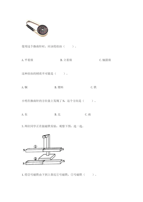 教科版二年级下册科学期末测试卷带答案（模拟题）.docx