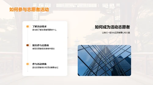 重阳节：尊老与团结