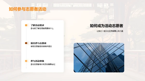 重阳节：尊老与团结