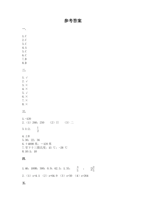 青岛版六年级数学下学期期末测试题（培优b卷）.docx