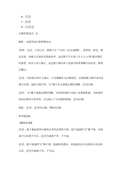 2023年云南省楚雄新华书店限公司招聘8人笔试预测模拟试卷-0.docx