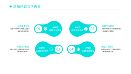 时尚简约医疗医生工作报告PPT模板